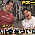 ホークスラジオ番組『ふぃじかるはセイギ』に杉山一樹が登場！「技術なんかいらない、フィジカル」