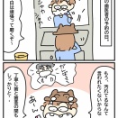 歯磨きが下手すぎる女　その③