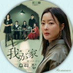 おしゃべりな。。。ねこ☆新館　韓国ドラマレーベル