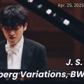 ユンチャン・イム２つのコンサート　ラフマニノフ４、ゴルトベルク変奏曲