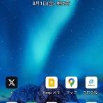 焚き火人