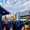 今年もレア開催、四天王寺さんの「どやどや」