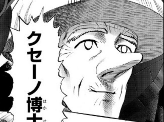 【ワンパンマン】ほらみろ！