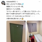 スコールちゃんねる｜２ちゃんまとめブログ