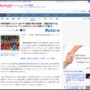 中国体操界レジェンド「金メダル確定だわｗｗｗｗシャンパン開けて、中国勝利のメッセージを投稿したろｗｗｗｗ」 → 逆転されて、銀メダルに