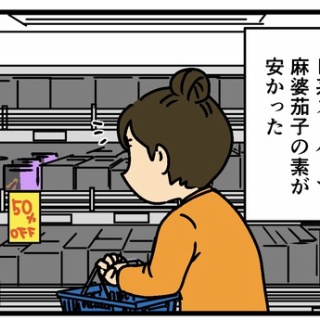 何の因果か、漫画オタ外国人と結婚してしまった。