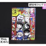 ねたたま