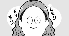 カリアゲ成長記録