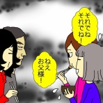 アルツフルデイズ