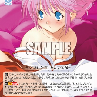 豚小屋ヴァイスシュヴァルツ -ブタゴヤWS-