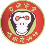 神社と寺と交通安全ステッカー