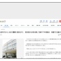 「俺は未成年だから、警察に通報すればお前も犯罪者だ」と女性を脅迫して胸や下半身を触った男(22歳)、マイナカードから年齢バレして逮捕ｗｗｗｗ