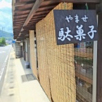 ツイてる♪ツイてる♪ありがとう♪