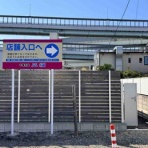 五十番食品★あととり娘の社長日記