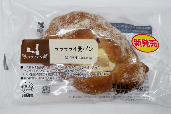 関西女のプチ日記 菓子パン Powered By ライブドアブログ