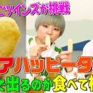 【YouTube】うつ病公表の大食いYouTuber、長引く微熱に困惑