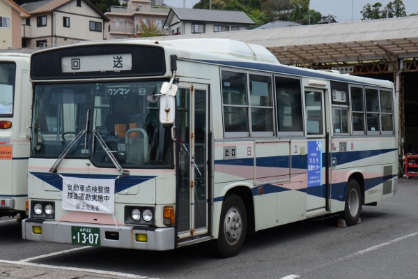 茨城交通 旧日立電鉄 でんてつハイカード 茨城交通 ICカード「いばっピ」 先行発売開始 | 菅沼天虎の