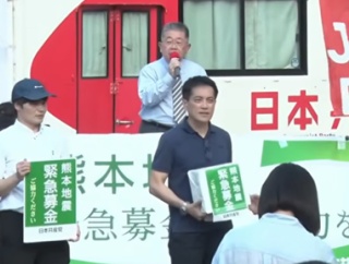 共産党議員「全国で共産党が集めた募金は、一旦共産党の口座に入金され、まとめて、被災自治体や団体にも届けられます。」