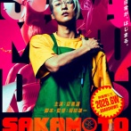 マンガ原作の実写化、なぜ批判される？