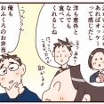 パパさんのお弁当の記憶が…