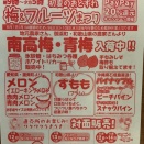 12日㈮はみのり松阪インター店さんで対面販売