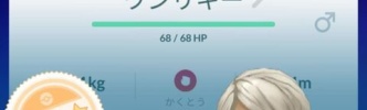 【ポケモンGO】「Sカイリキー」強いって聞いたけど脆さの方が気になる