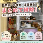 まめ's HOME