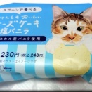 しょっぺ