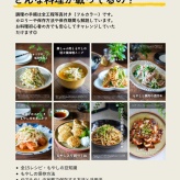 【ありがとうございます】もやし本、発売開始しました