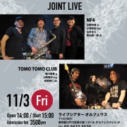 11/3 金 15時～ BIT13周年記念ライブ出演！　