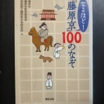 ソルティはかた、かく語りき