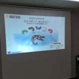 �إޥ��������ɥ��ߥʡ��򳫺��פ��ޤ����٤β���