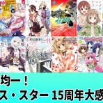 なんだかおもしろい