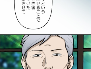 【6話】界転組消滅編6　界転組消滅