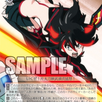 ヴァイス RR エプロン姿乙坂歩美　パジャマ姿乙坂歩美R charlotte 乙坂歩未/Charlotte(シャーロット) | NeoApo アニメ・ゲーム