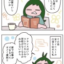 我が家のオーディオブック生活❶私とオーディオブック