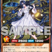 遊戯王ラッシュデュエル情報】悠久のギャラクティカに「夢中のロザリア