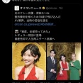【悲報】元セクシー女優を見たX民の感想、一線を超えてしまうｗｗｗｗｗ