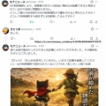 【ネット】「まとめを許可していません。いますぐ記事を削除してください」→Xの利用規約で認められているとリプされ「あっそ」と捨て台詞