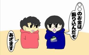 親の使命はまだ終わらない？