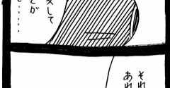 メンヘラ束縛系彼氏猫1622
