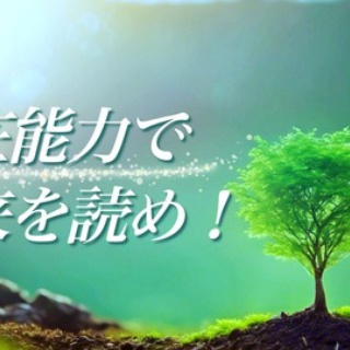魂の成功ストーリーを歩む Diva