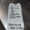 今週の予定更新にゃん