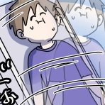 コミックエッセイ えむふじんがあらわれた