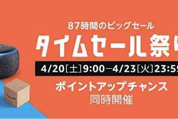 コジマの手帖 Amazon