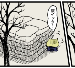 毒家族 母親と私507 -アルバイト編-