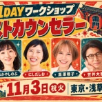 大野愛子オフィシャルブログ
