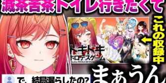 【ホロライブ】りりーか、生誕祭の収録中に出てしまったかもしれない話