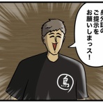 生まれた時から反抗期