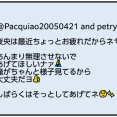 夫にモラハラしてます-416-全員通報